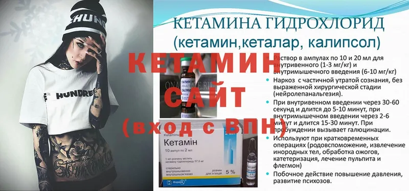 КЕТАМИН ketamine  Кирово-Чепецк 