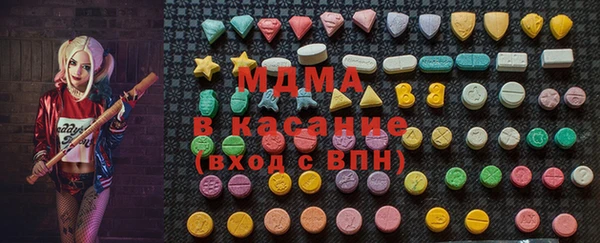 марки lsd Беломорск